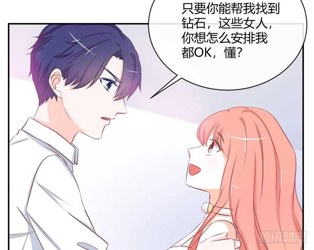 chapter·011 第24页
