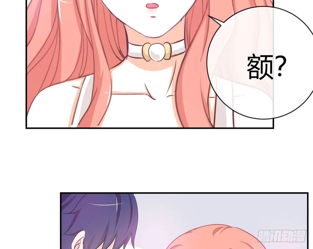 chapter·011 第26页