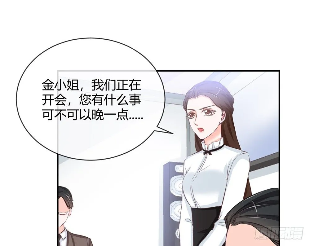 chapter·011 第47页