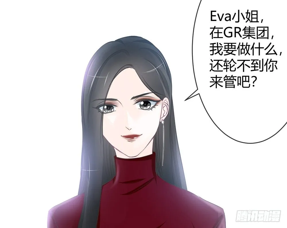 chapter·011 第49页