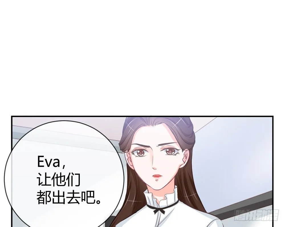 chapter·011 第52页