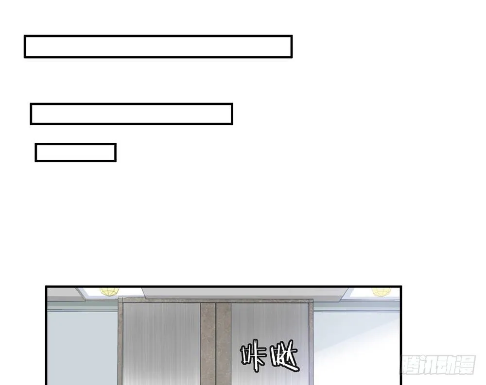 chapter·011 第54页