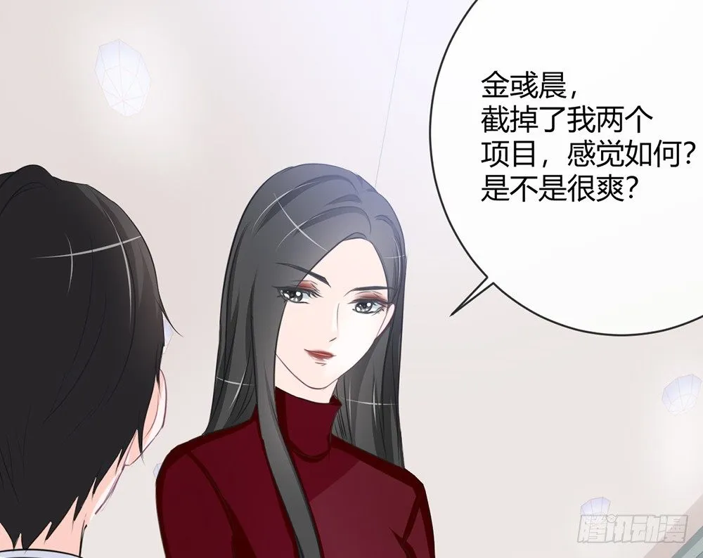 chapter·011 第56页