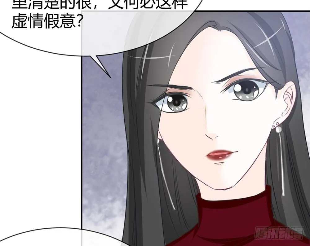 chapter·011 第61页