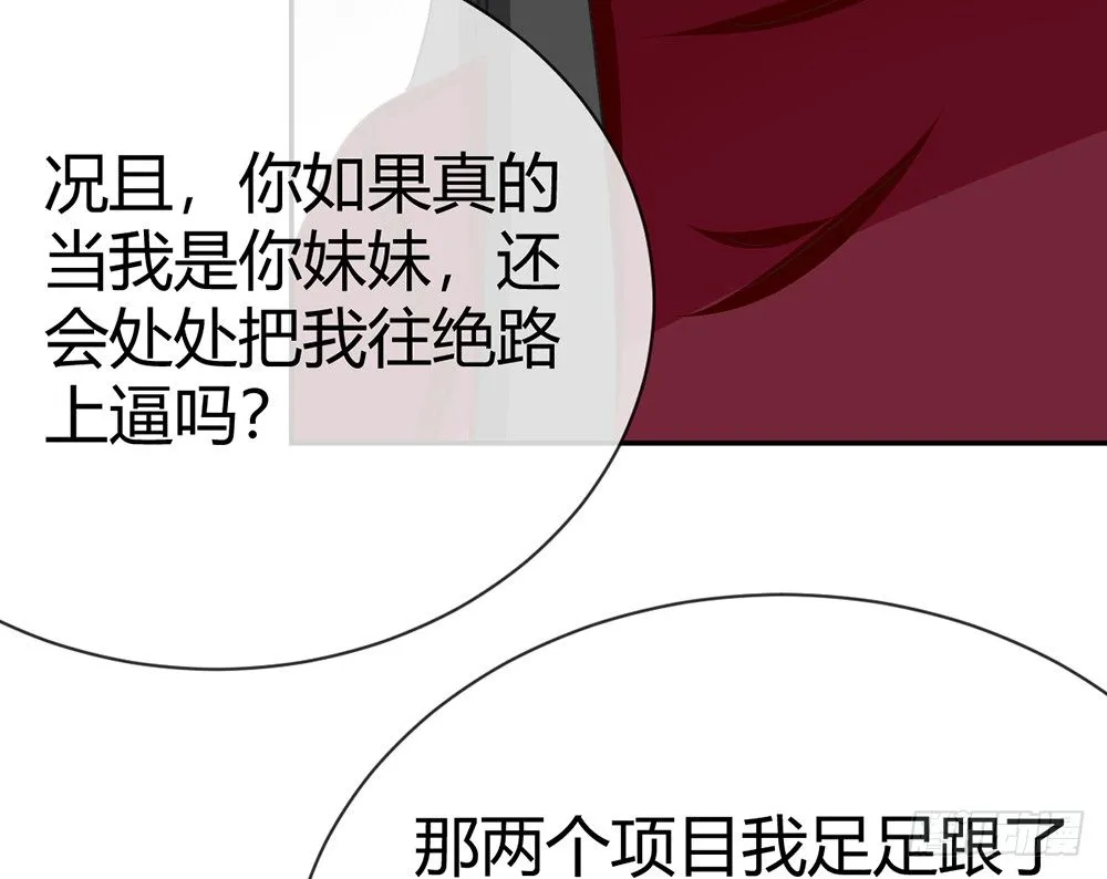 chapter·011 第62页