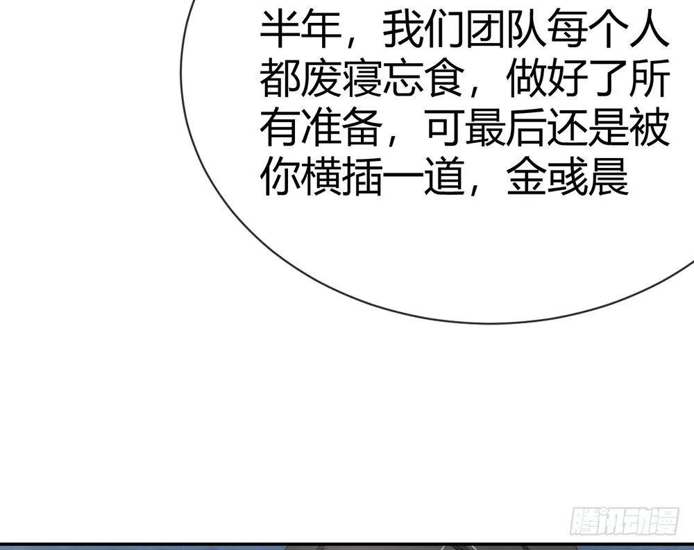 chapter·011 第63页