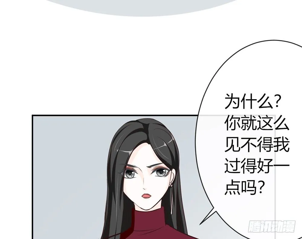 chapter·011 第72页
