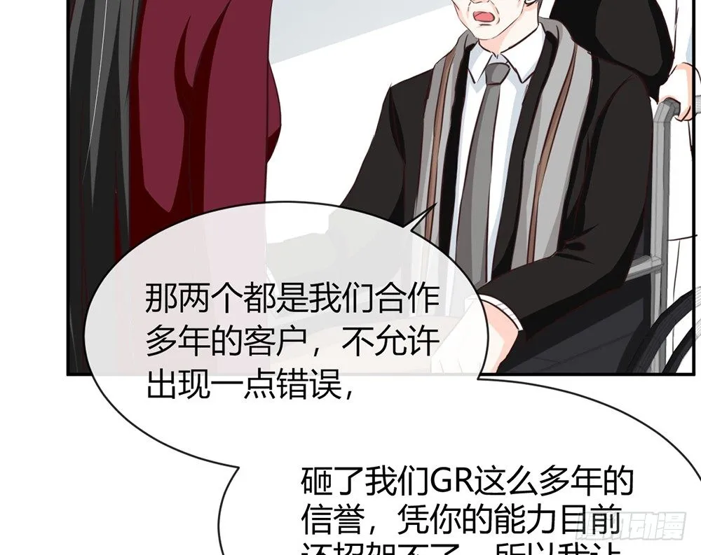chapter·011 第75页