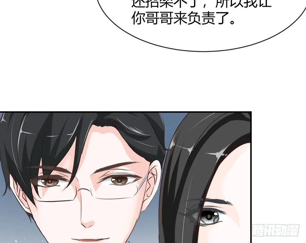 chapter·011 第76页