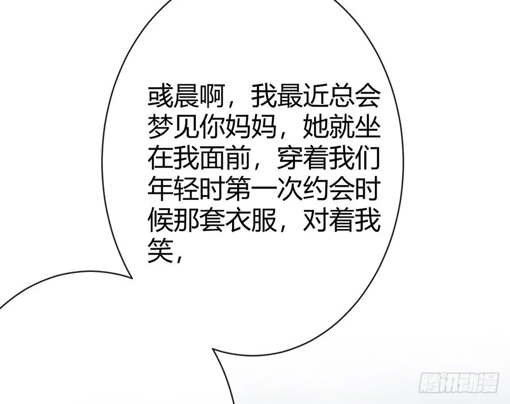 chapter·011 第84页