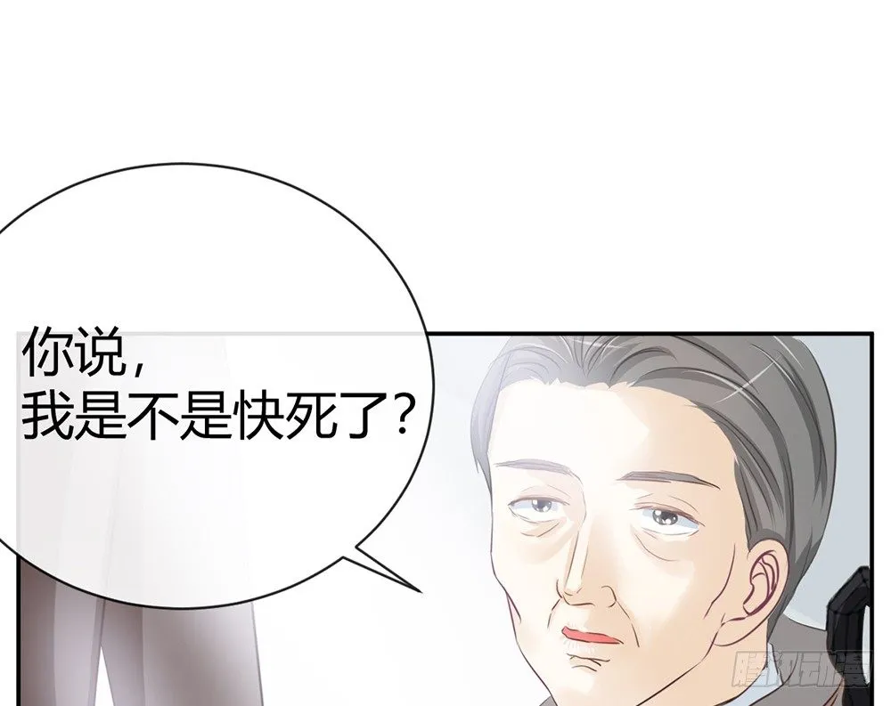 chapter·011 第87页