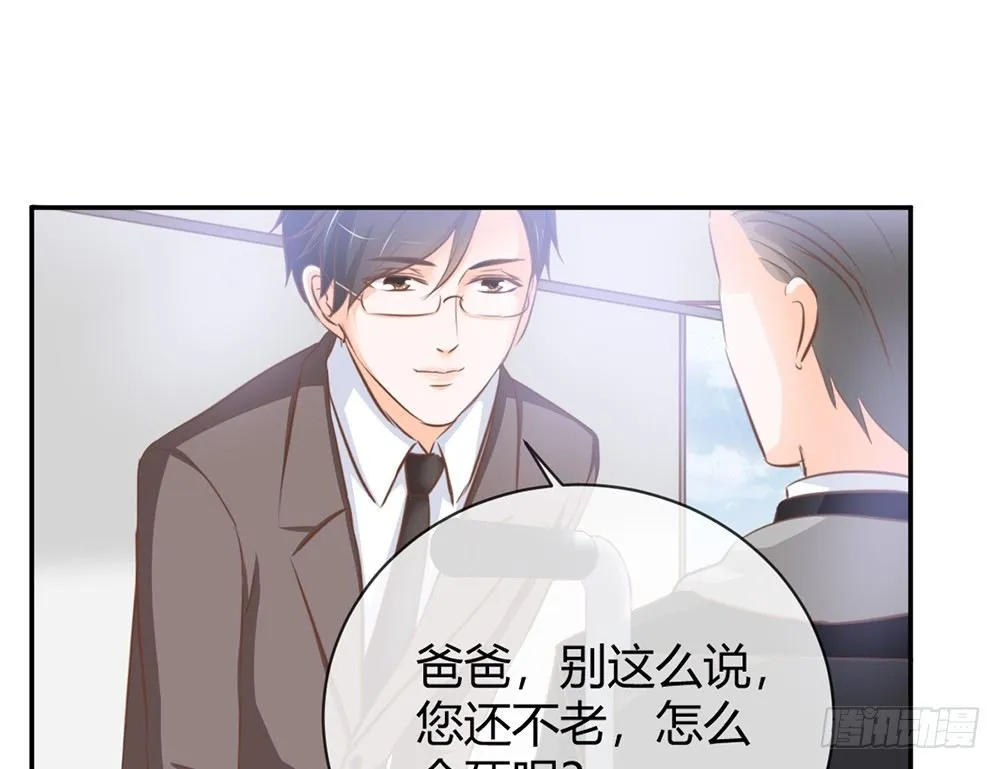 chapter·011 第89页
