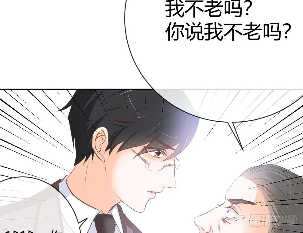 chapter·011 第91页