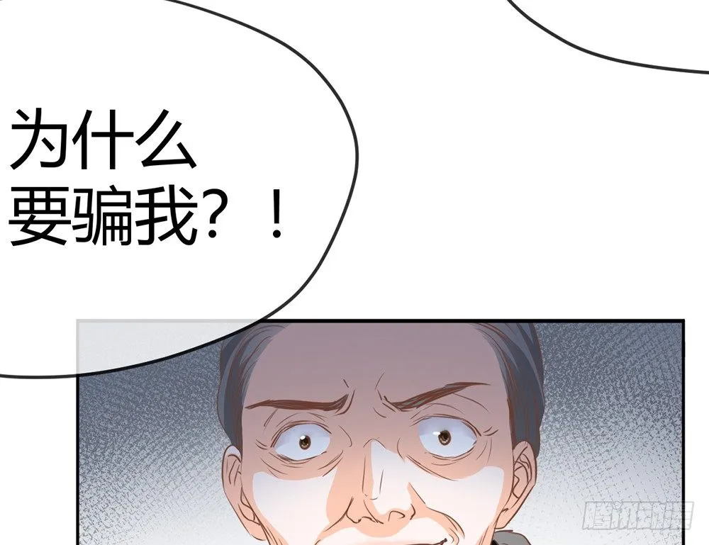 chapter·011 第93页