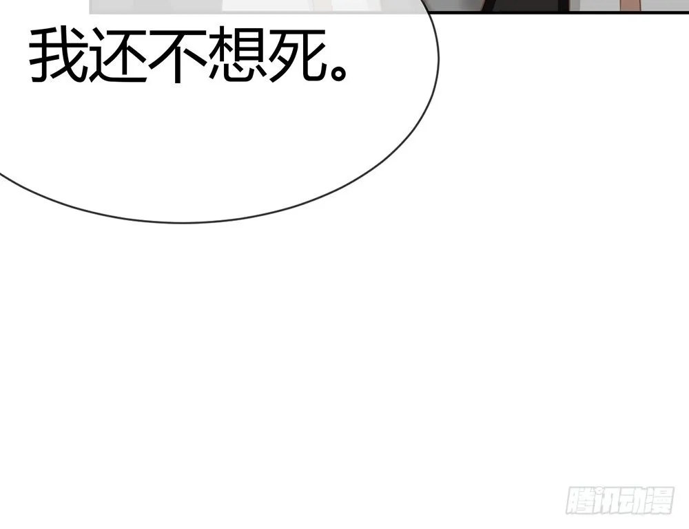 chapter·011 第97页