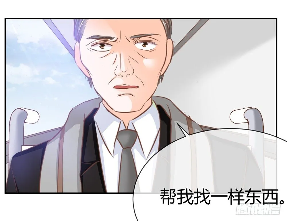 chapter·011 第98页