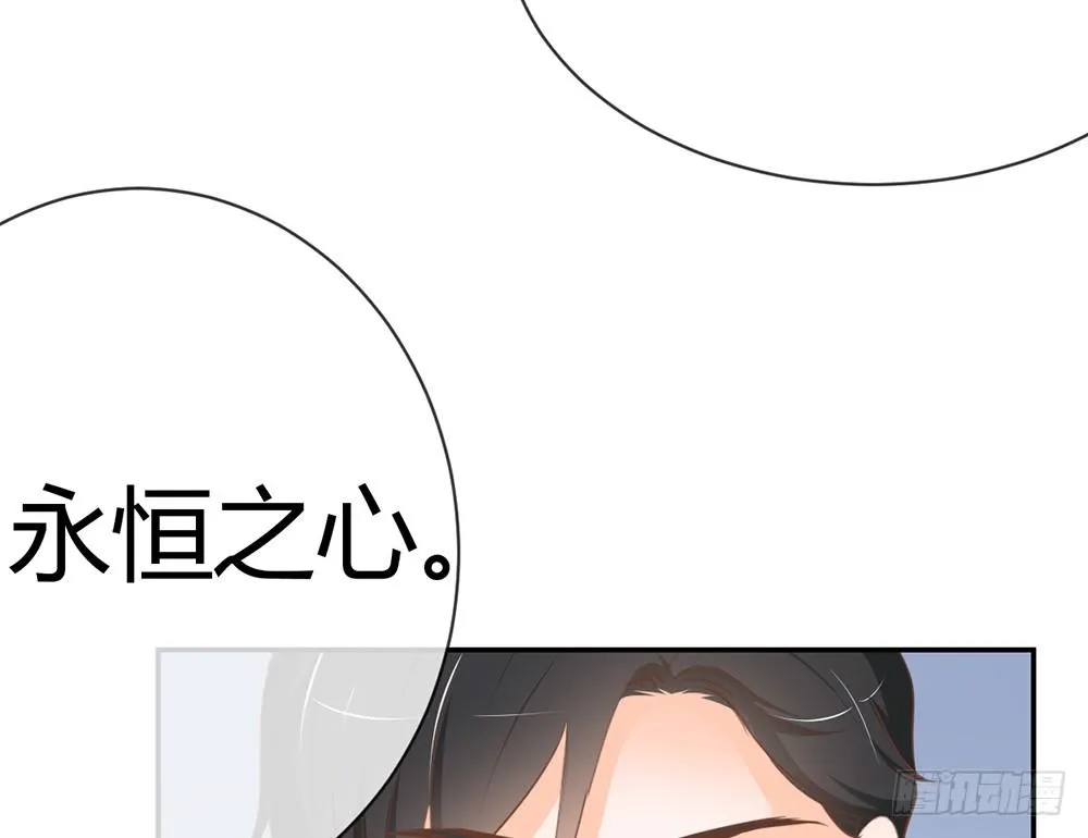 chapter·011 第99页