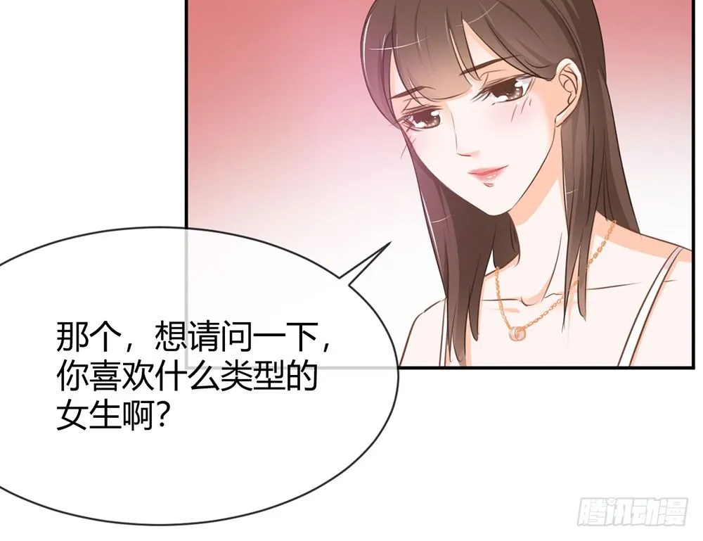 chapter·011 第106页