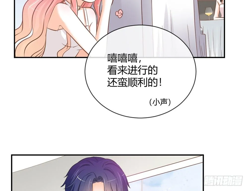 chapter·011 第108页