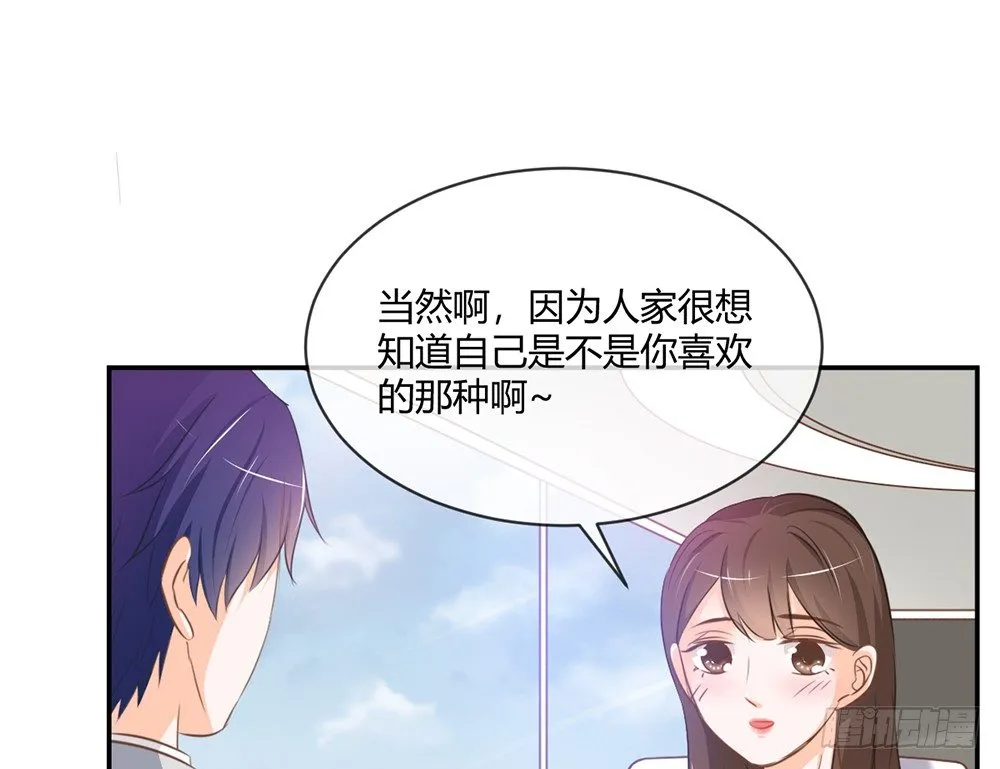 chapter·011 第110页