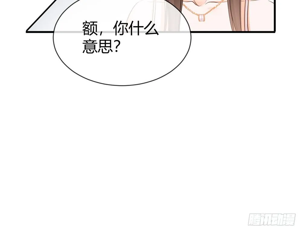 chapter·011 第114页