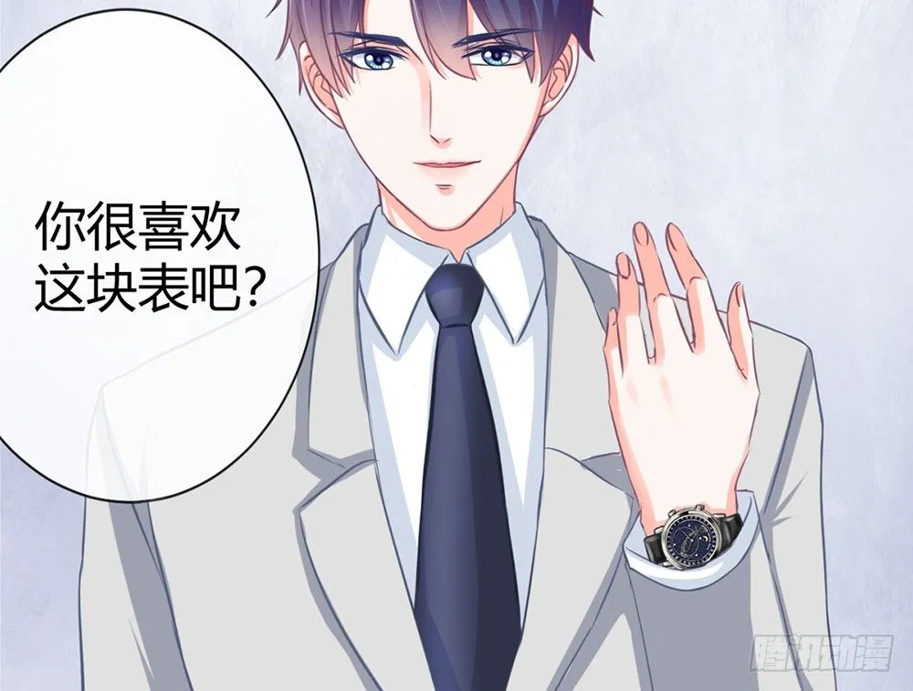 chapter·011 第116页