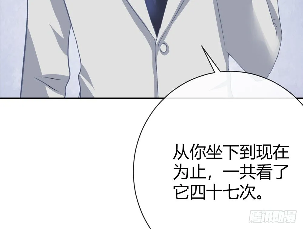 chapter·011 第117页