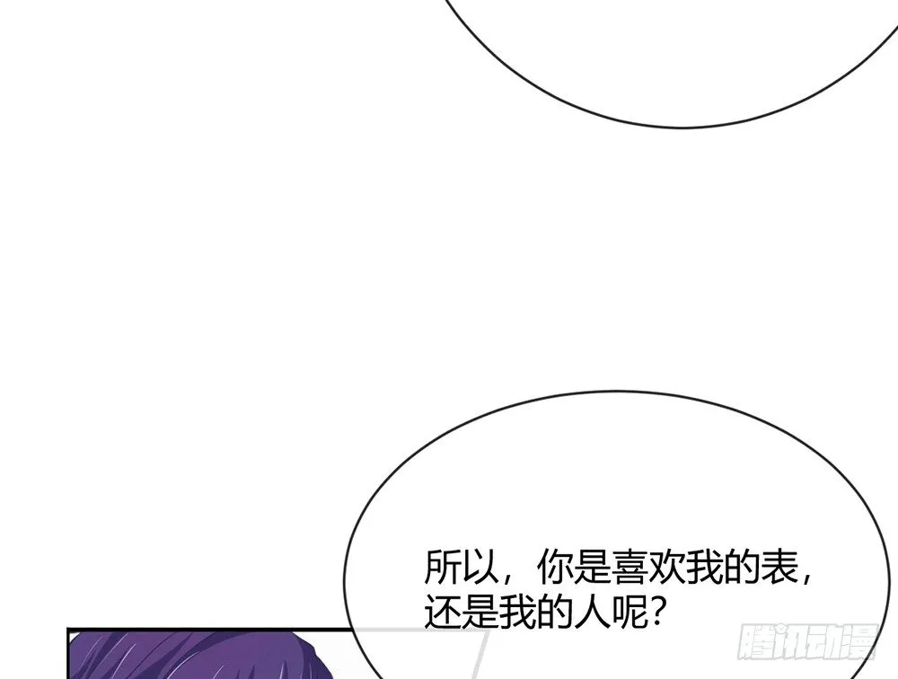 chapter·011 第118页