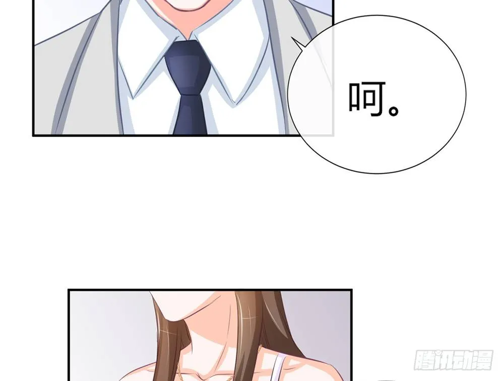 chapter·011 第121页