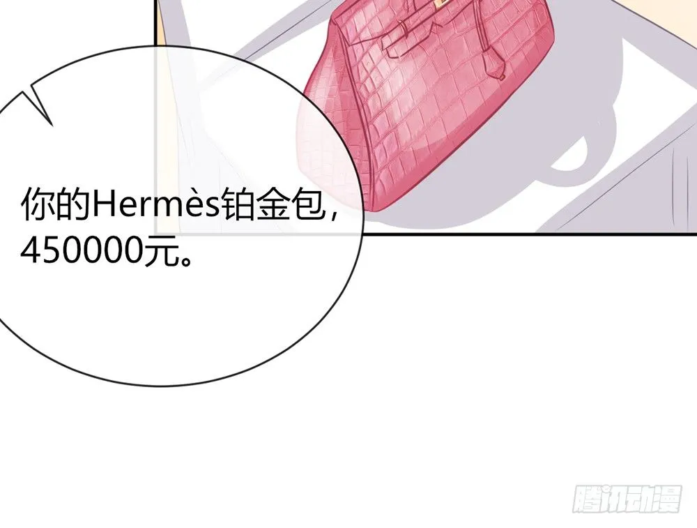 chapter·011 第124页