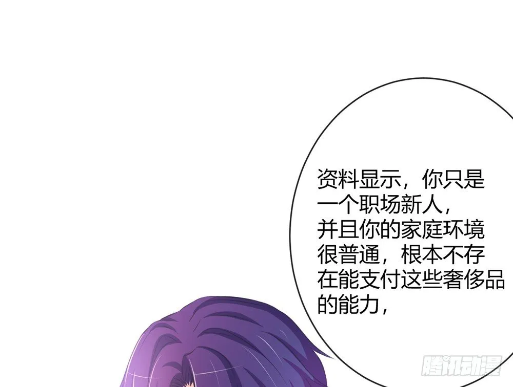 chapter·011 第125页
