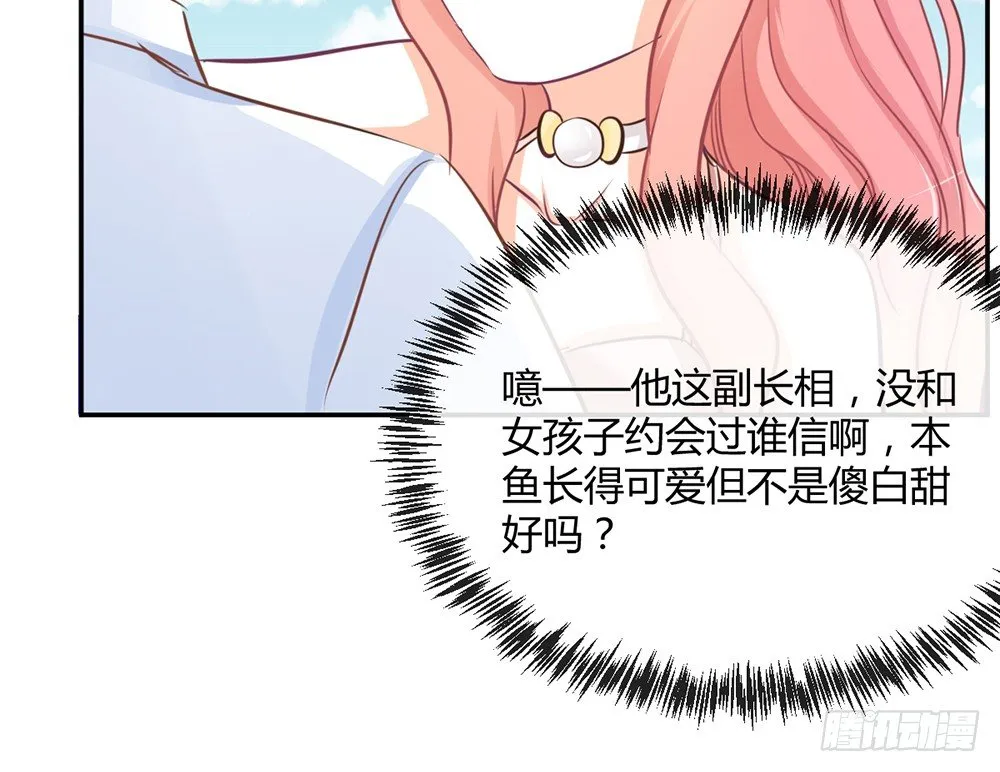 chapter·012 第24页