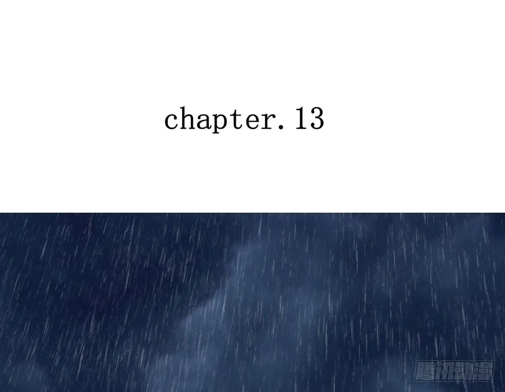 chapter·013 第6页