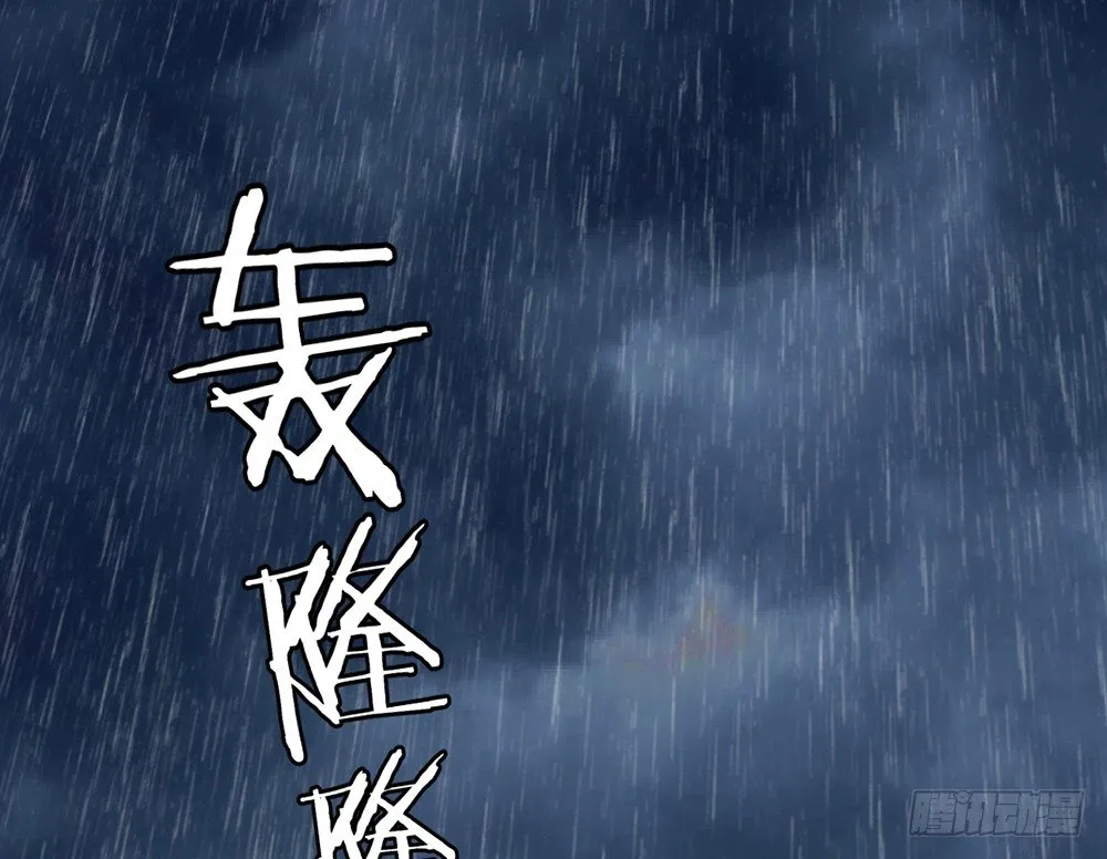 chapter·013 第7页