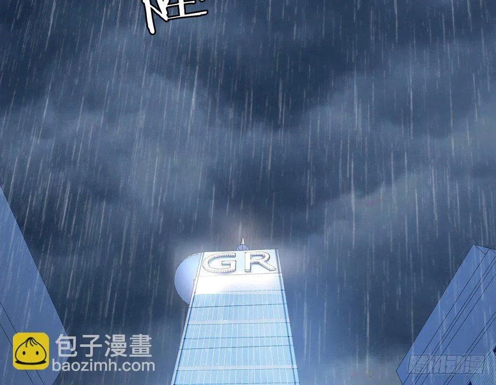 chapter·013 第8页