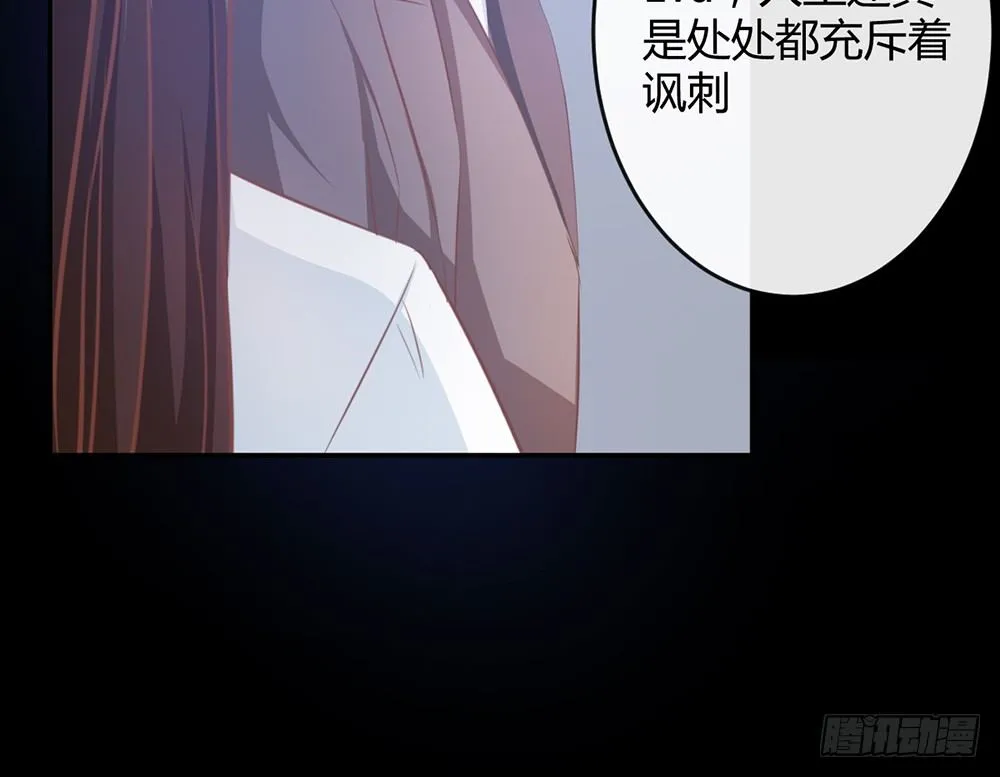 chapter·013 第18页