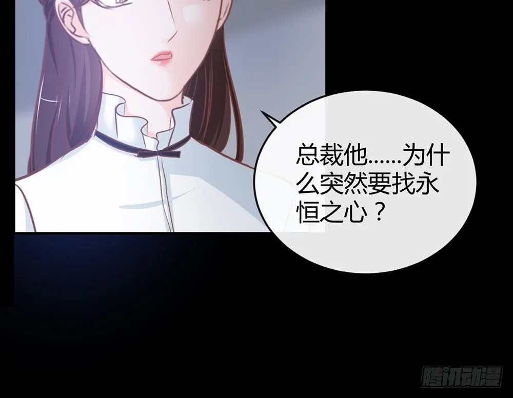 chapter·013 第21页