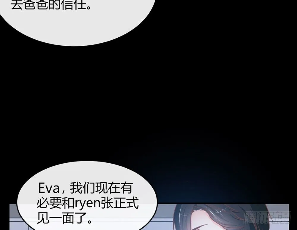 chapter·013 第23页