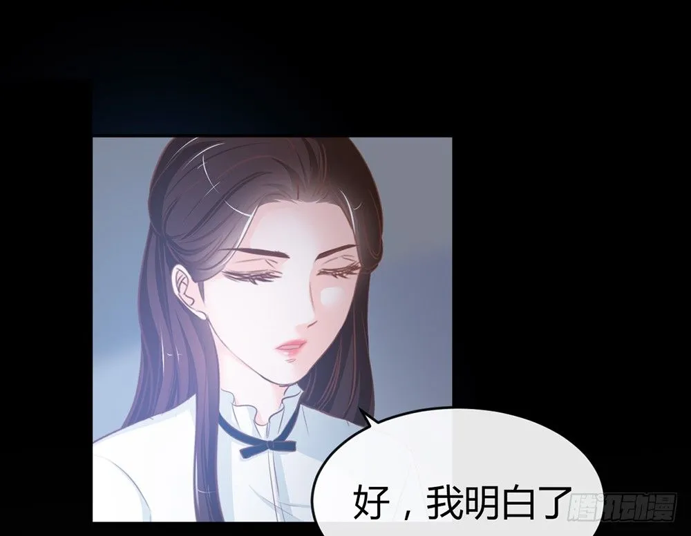 chapter·013 第25页