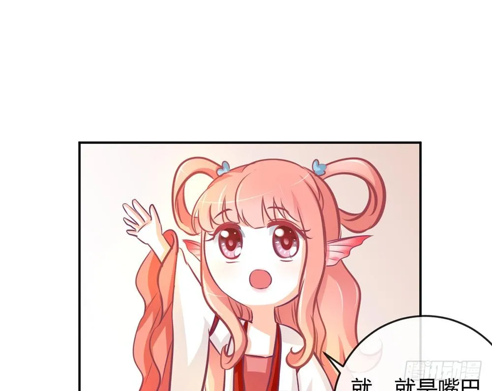 chapter·013 第35页