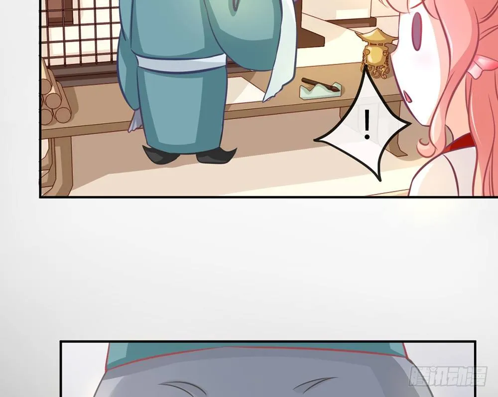 chapter·013 第37页