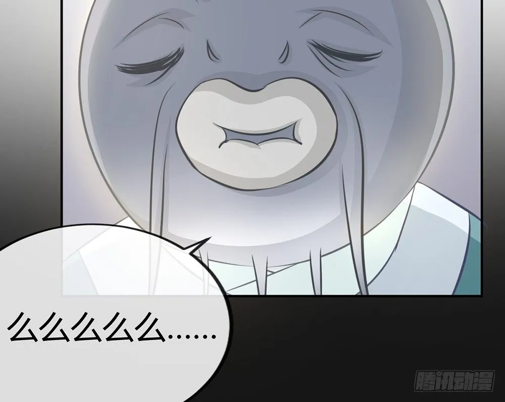 chapter·013 第38页
