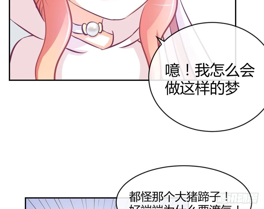 chapter·013 第45页