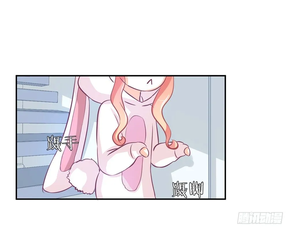 chapter·013 第48页