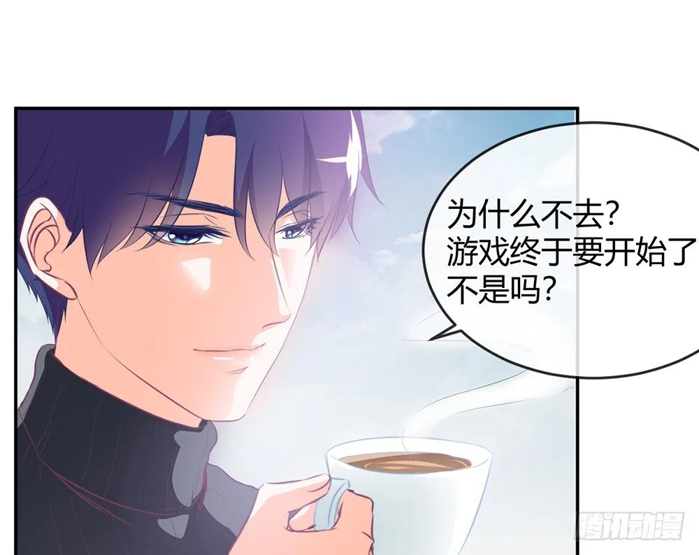 chapter·013 第59页