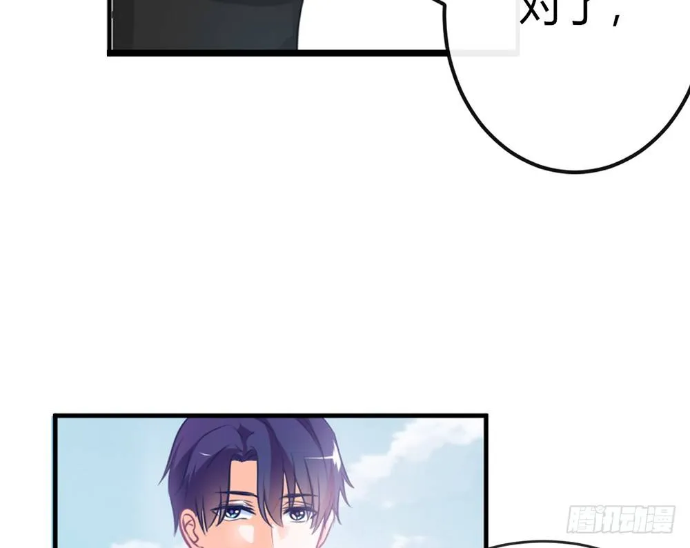 chapter·013 第61页
