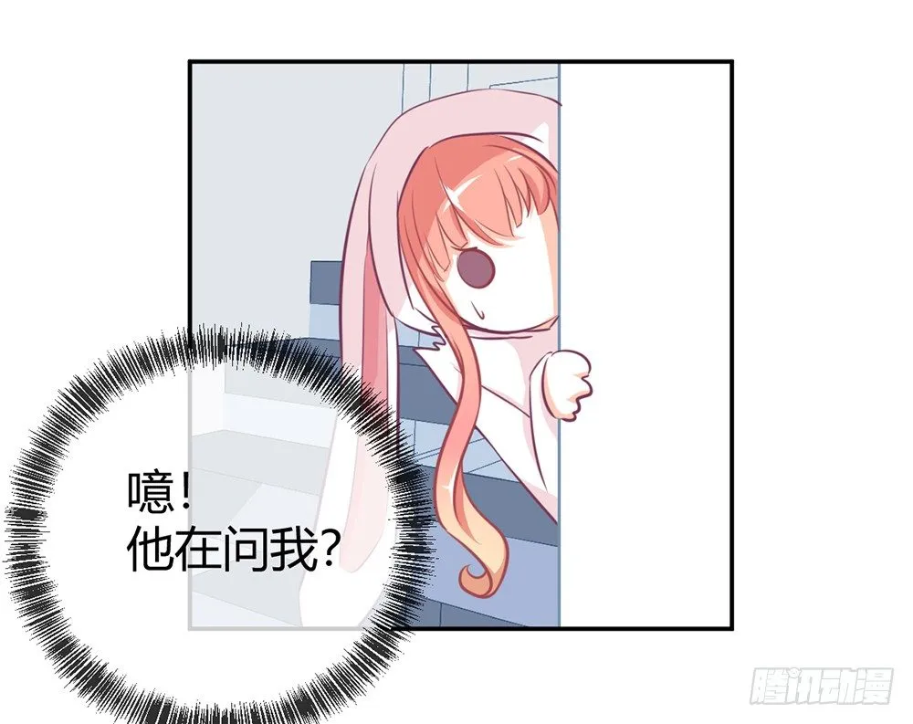 chapter·013 第63页