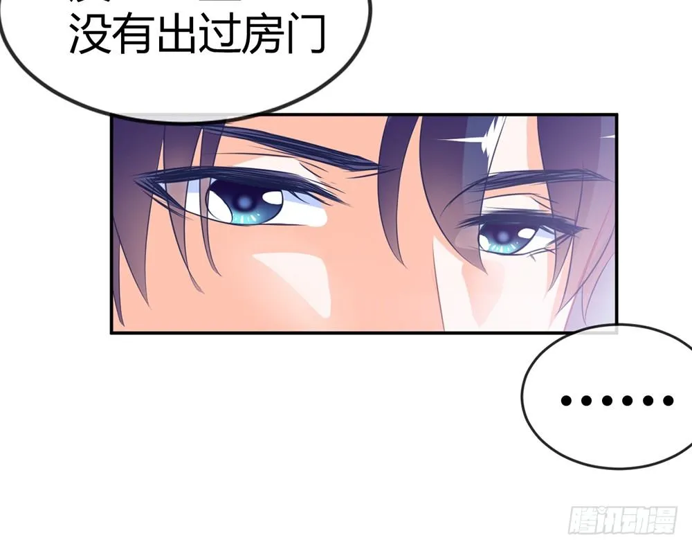 chapter·013 第66页
