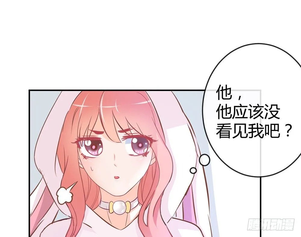 chapter·013 第70页