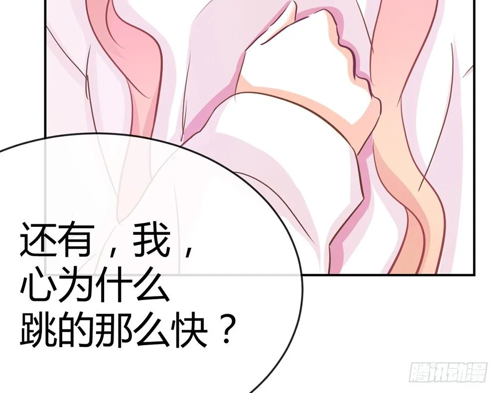 chapter·013 第75页